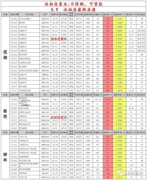 逆水寒最新9月爆料消息,新剧情、新角色、新玩法大揭秘！